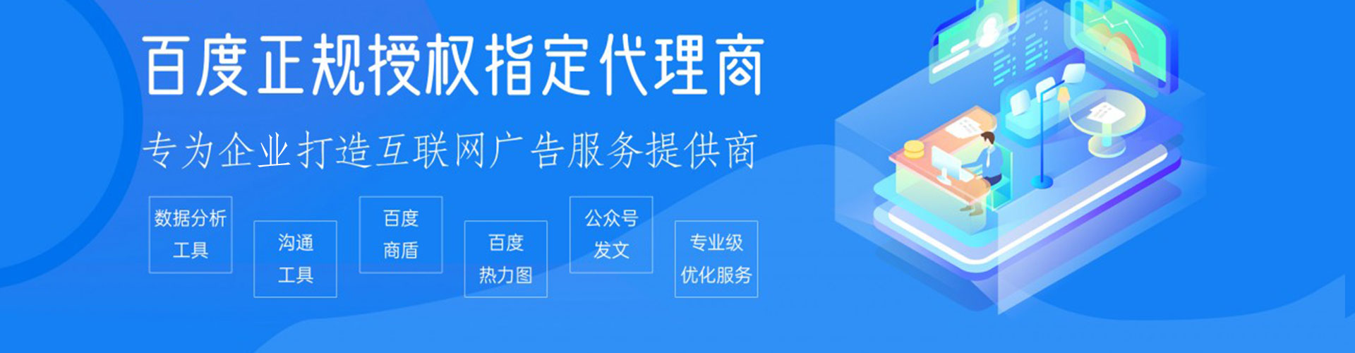 高港如何百度推广