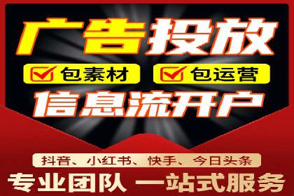 竞价广告与网络推广：如何实现精准营销